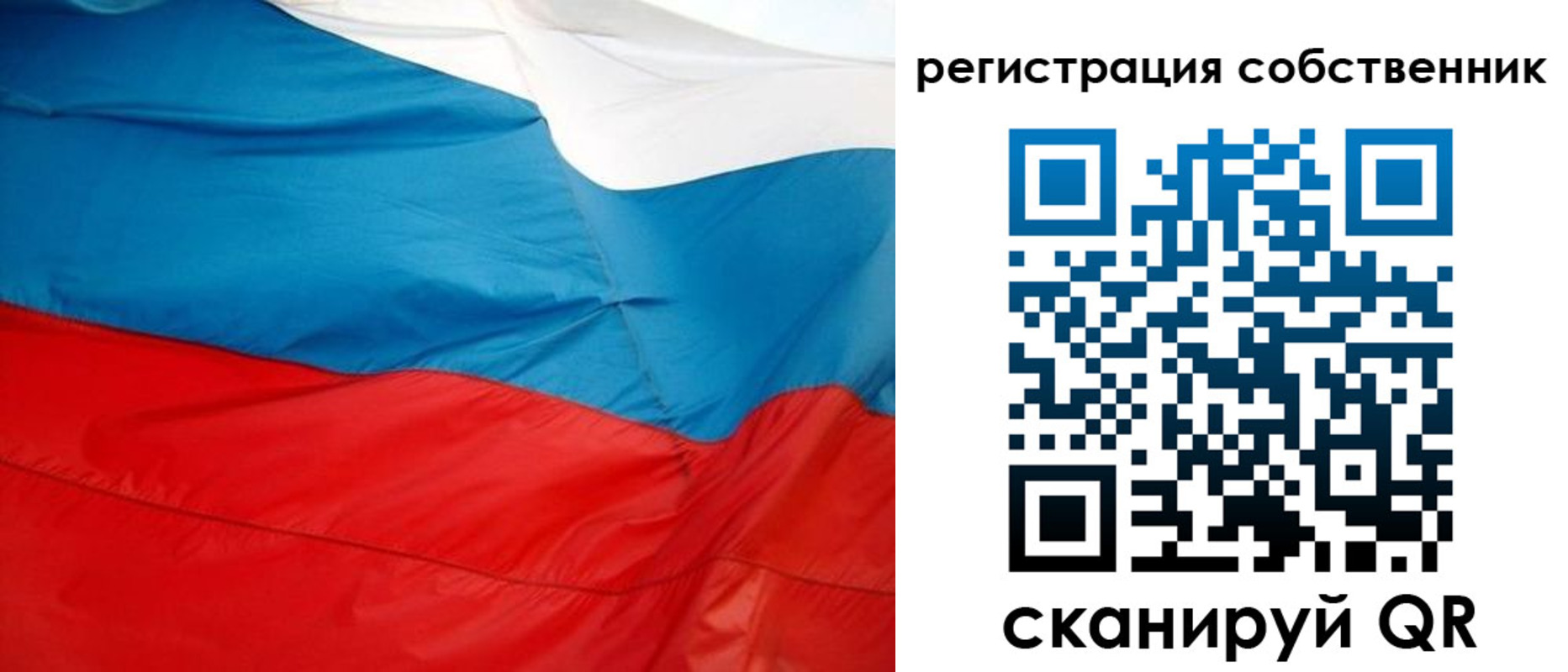 временная регистрация надежно в Ивдели