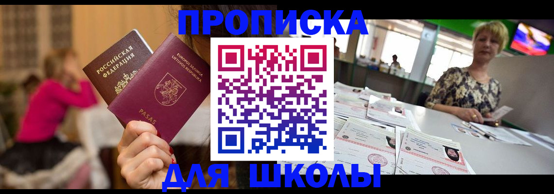 регистрация в Ивдели